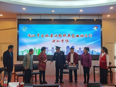 普法輕騎兵搭乘公共法律服務專線進園區，文藝助陣讓房屋銷售代理更合規——法治精神深入人心的創新實踐